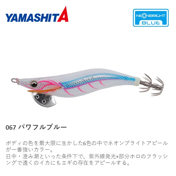 ヤマシタ エギ王 ライブ ネオンブライト 2.5号　6点 楽天市場】ヤマシタ エギ王 ライブ ネオンブライト 2.5号 10g