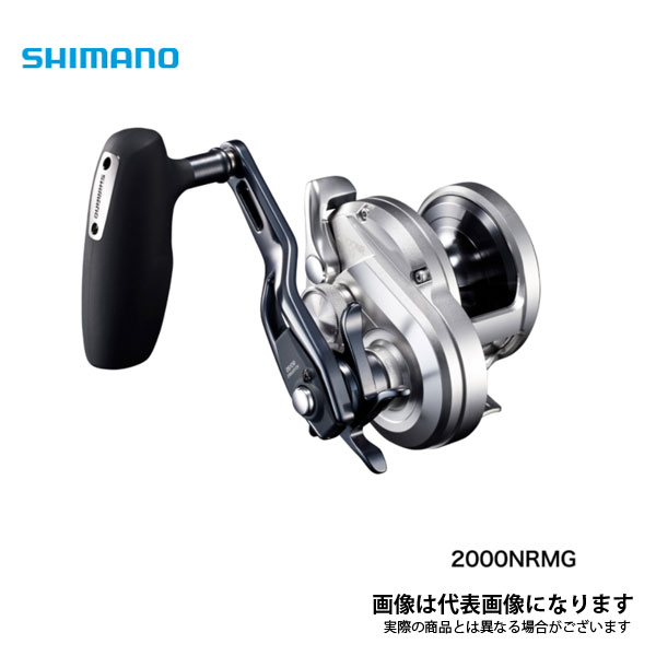 楽天市場】シマノ／SHIMANO オシアジガー 2000NR XG （右巻き