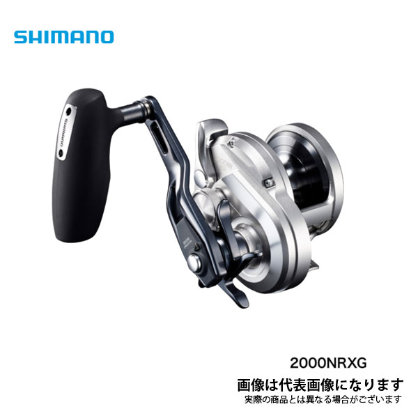 期間限定タイムセールシマノ　オシアジガー　 2000NRMG　おまけつき♪ 期間限定タイムセールシマノ オシアジガー 2000NRMG おまけつき