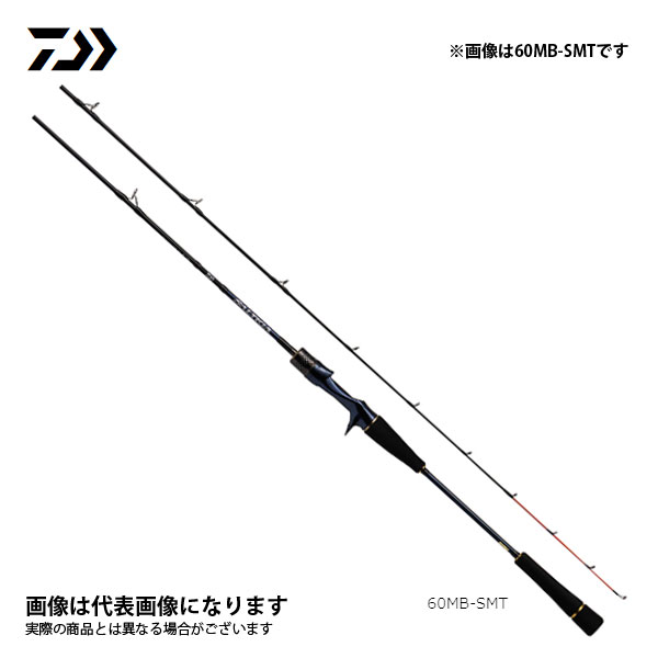 楽天市場】ダイワ ソルティガ SLJ 62MS-SMT 送料無料 : ますびと商店