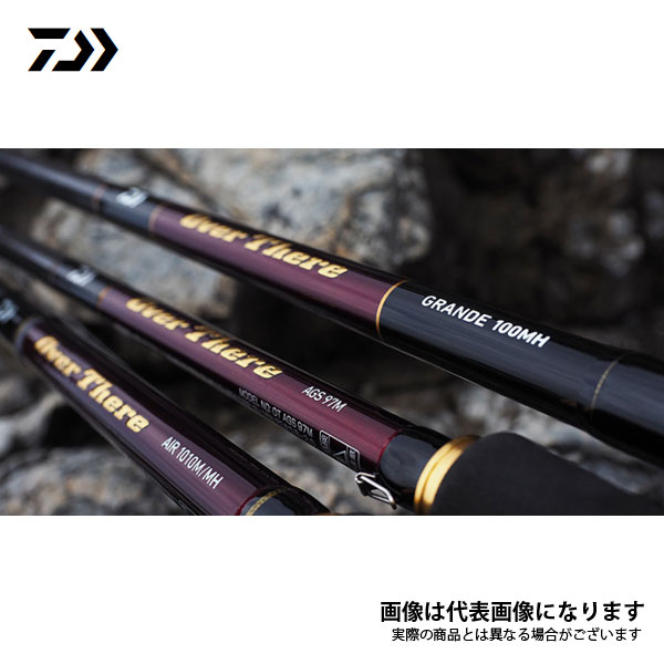 グランデ オーバーゼア すべての水平線を狙い撃て 広大な海の可能性を探る Over 100hh オーバーゼア 大型便 フィッシングマックス店 グランデ There のハイパワーモデル ダイワ 100hh 21新製品 グランデ オーバーゼア すべての水平線を狙い撃て 広大な海の可能性を探る Over 100hh オーバーゼア 大型便 フィッシングマックス店 グランデ There のハイパワーモデル ダイワ 100hh 21新製品