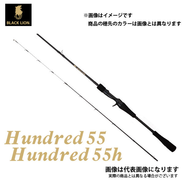 楽天市場】BLACK LION / ブラックライオン 【 Hundred 55 / ハンド