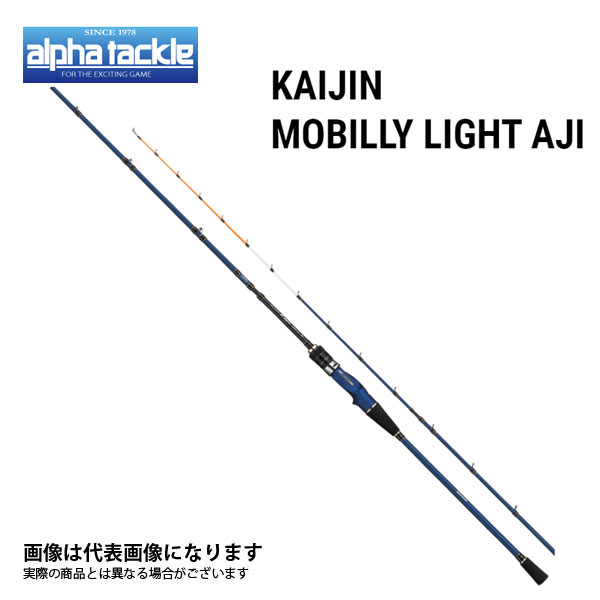 楽天市場】アルファタックル kaijin (海人) 落とし込み 73-205