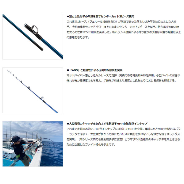 ダイワ(DAIWA) ゴウイン落とし込み S-215・R グリーン | sport-u.com