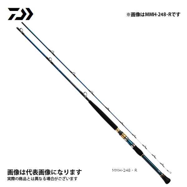 ダイワ ゴウイン 落とし込みMH-243 ダイワ ゴウイン落とし込み MH-243・R - 上島釣具店