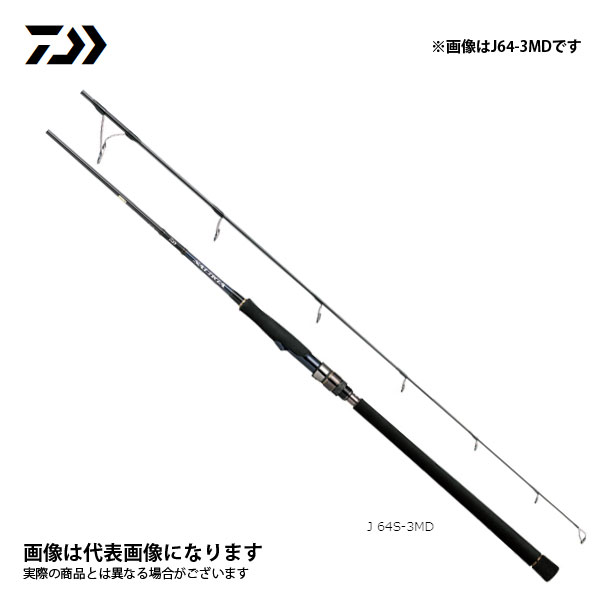 美品SALTIGA R J56S-4 HI ソルティガ　ジギング　シマノ　ダイワ 美品SALTIGA R J56S-4 HI ソルティガ ジギング シマノ ダイワ