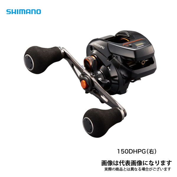 64□シマノ 21バルケッタBB 150DHHG MY0411-3 194776_1.jpg