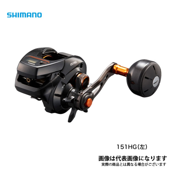 SHIMANO シマノバルケッタ BB 151DH-HG 左ハンドル両軸リール シマノ（SHIMANO） 21 バルケッタ BB 151DH-HG (左巻き・ダブル