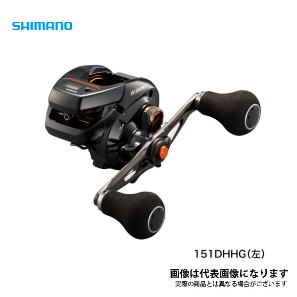 21 バルケッタ 151DH-HG (左巻き・ダブル手持ち部分)   シマノ 木管 ベイトリール カウンタ付き添い人 いか金属元素 鯛騾馬 タチウオジギング [ikmtl]
