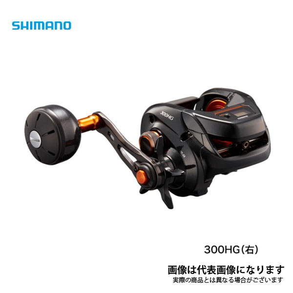 楽天市場】21 バルケッタ BB 150DH-HG (右巻き・ダブルハンドル