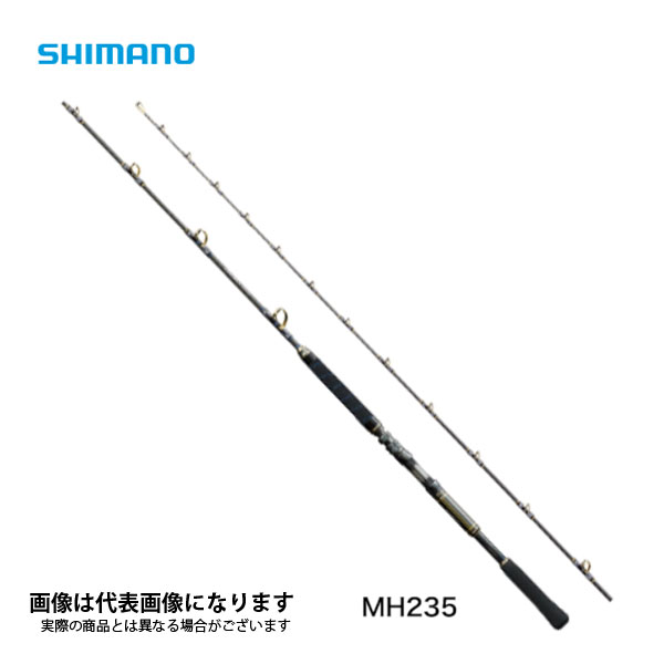 21 アルシエラアオモノ MH235 2021 新製品 シマノ 大型便C｜フィッシングマックス店