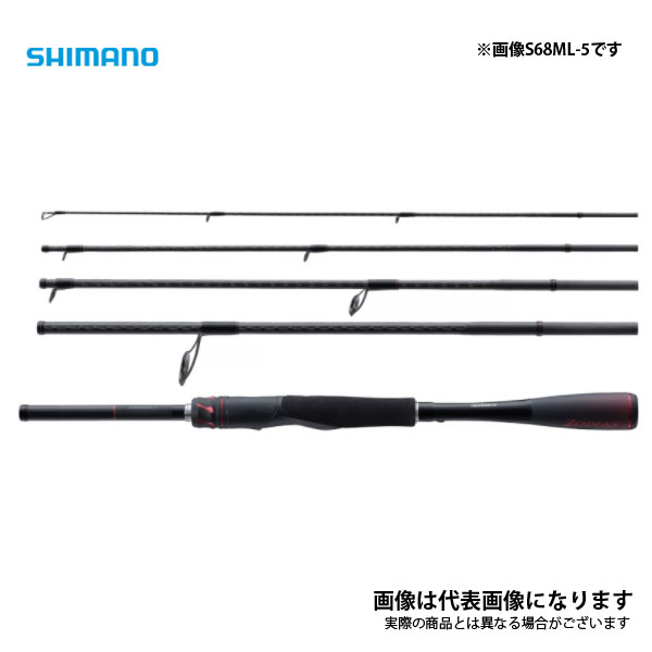楽天市場】シマノ バスロッド ゾディアス パック S68ML-5 (スピニング