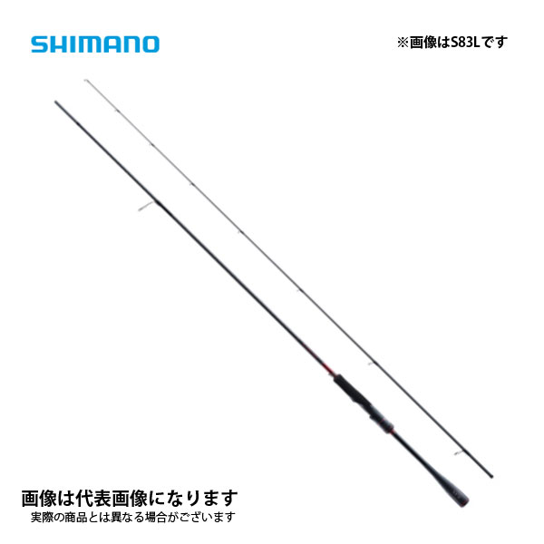 セフィア XR S83L 2021新生産品 シマノ 大型便B
