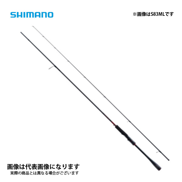 セフィア XR S83ML 2021新生産品 シマノ 大型便B