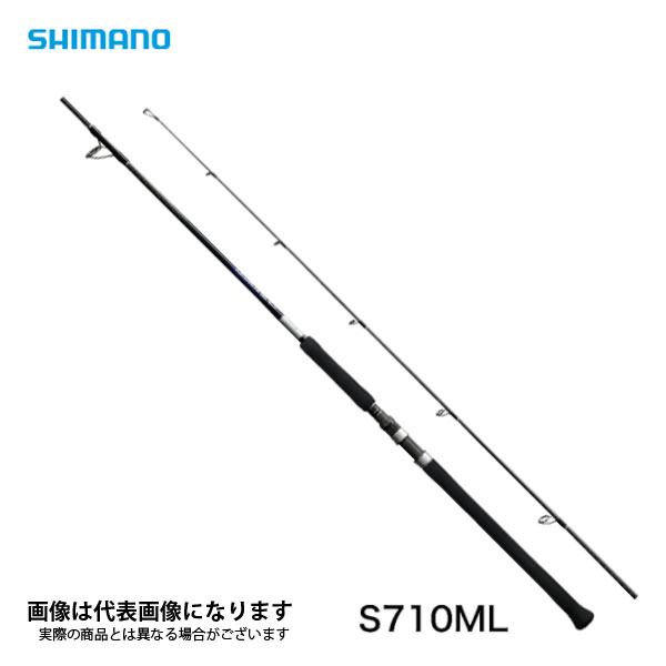 楽天市場】パームス シーラプチャー STGS-78MH シイラ カツオ