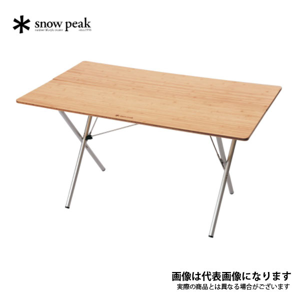 日本製・綿100% スノーピーク(snow peak) ワンアクションテーブル
