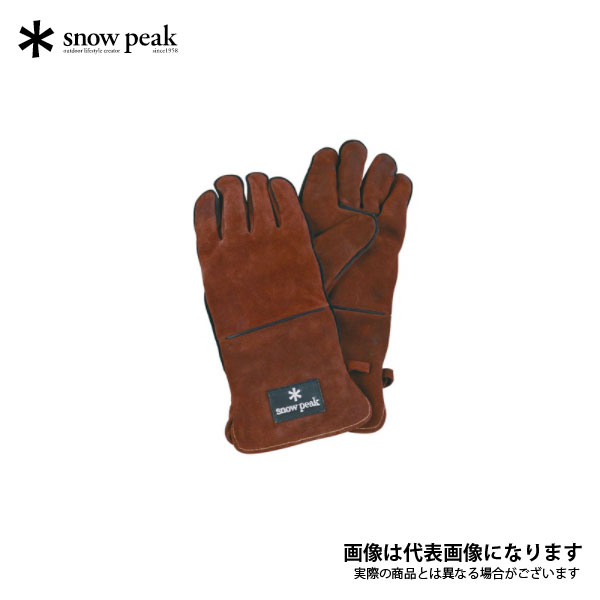 楽天市場】Snow Peak(スノーピーク) (snow peak) ファイヤー