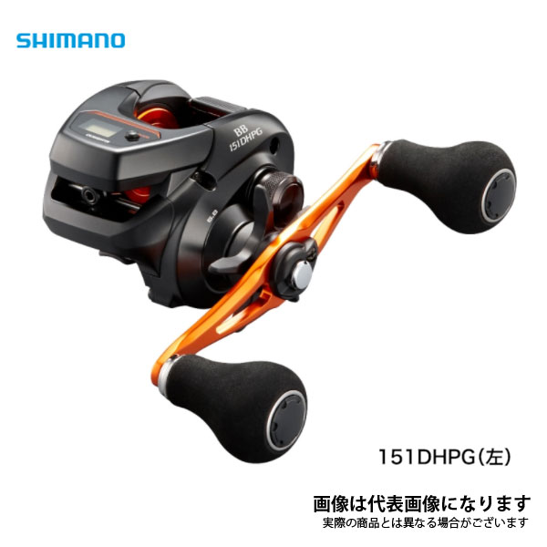 楽天市場】21 バルケッタ 150DH-HG (右巻き・ダブルハンドル