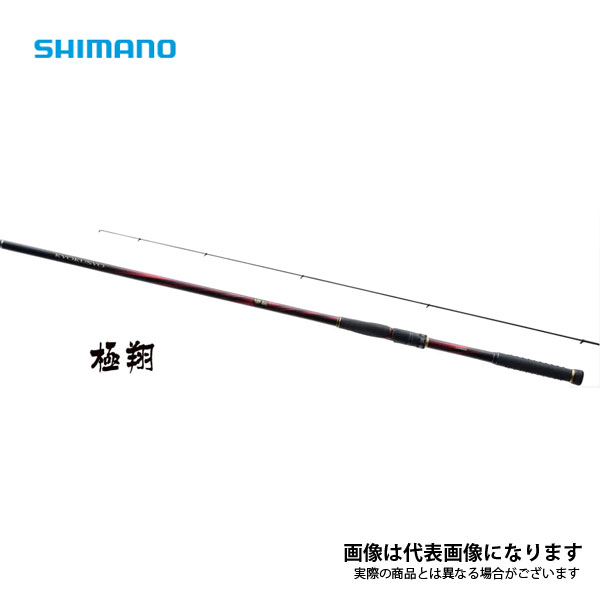 発売モデル シマノ SHIMANO 極翔 1.2-530 veme.fi