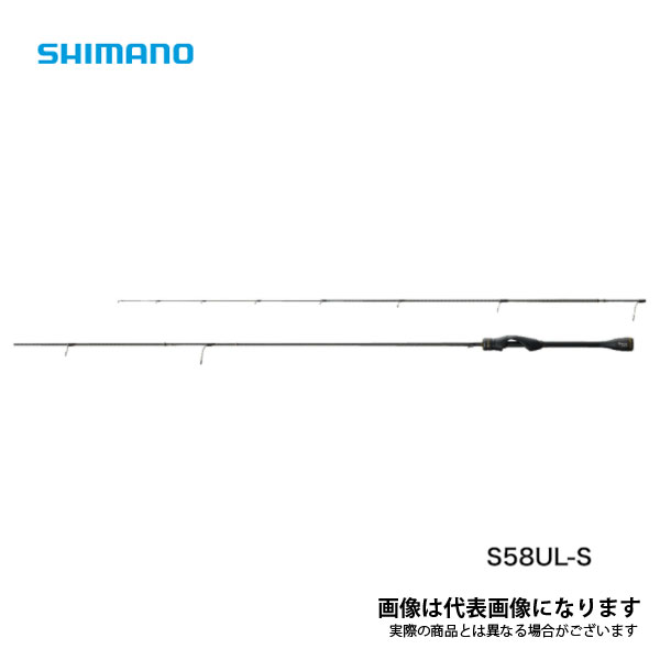 楽天市場】シマノ ソアレXR S58UL-S : フィッシング・カンパイ