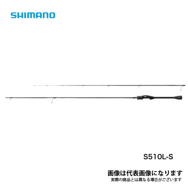 ソアレ XR S510L-S 2021模範例 シマノ 大型便A