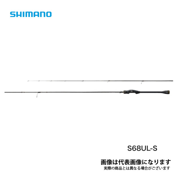 ソアレ XR S68UL-S 2021新生産品 シマノ 大型便A