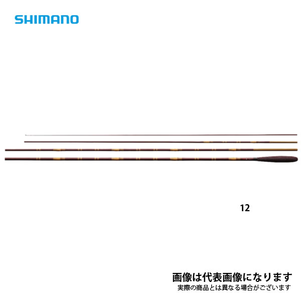 朱紋峰 鉾 12 2021新製品 シマノ 大型便A|フィッシングマックス店