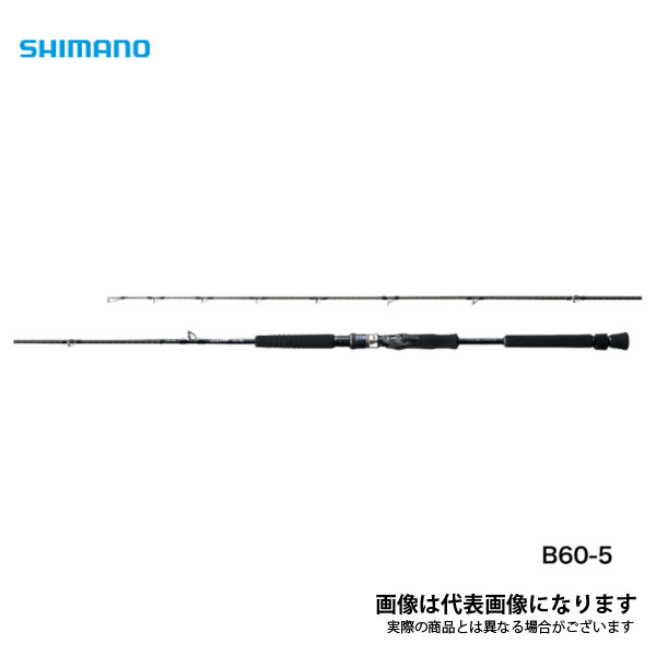 21 競り合い印字機 EJ B60-5 2021新生産品 シマノ 大型便B