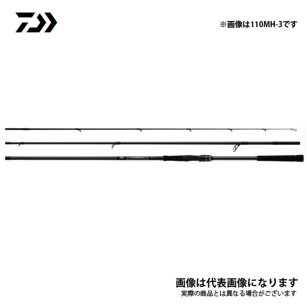 ラブラックス AGS 110MH-3N 2021新製品 ダイワ 大型便A
