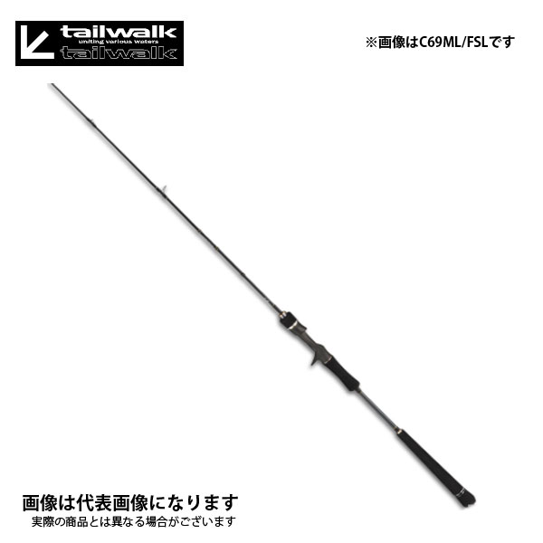 TAIGAME SSD C69L/FSL OSAKA RUBBER アルファタックル 大型便C