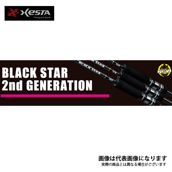 XESTAブラックスター2nd ジェネレーション S78 マルチパフォーマー ゼスタ 大型便A
