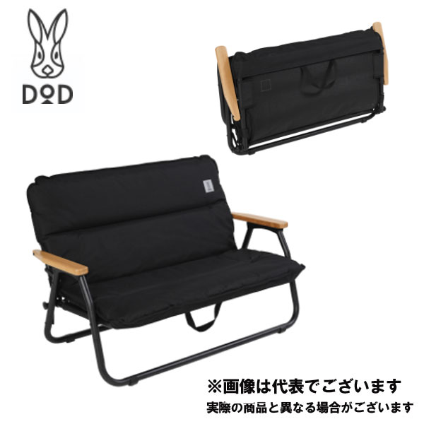 楽天市場】グッドラックソファロー カーキ CS2-900-KH DOD キャンプ