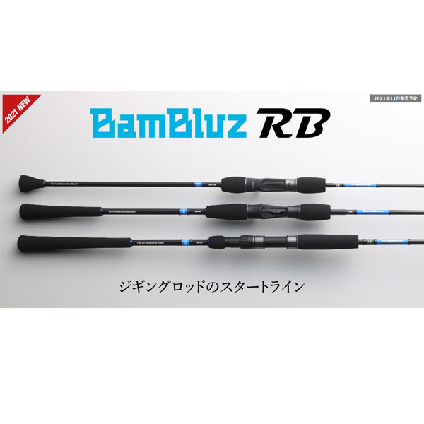 BAMBLUZ RB BBRB-SJ-C662 ジャッカル 大型便C