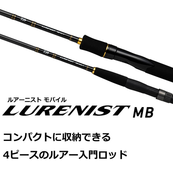 楽天市場】ダイワ DAIWA 22 ルアーニスト モバイル 96MH-4 パック