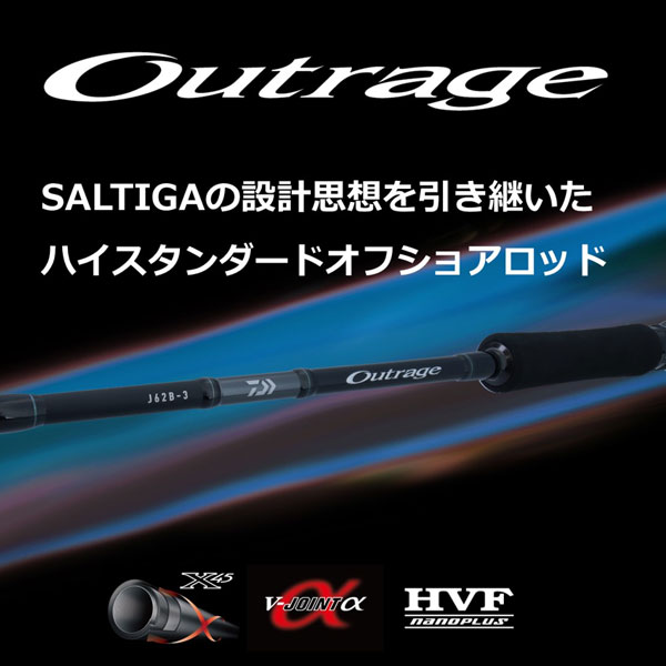 22 アウトレイジ J63S-3 2022年新製品  大型便C