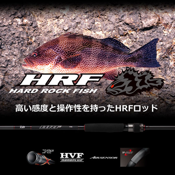 ダイワ(DAIWA) 21 HRF AIR 75ML-S・N - 通販 - portoex.com.br