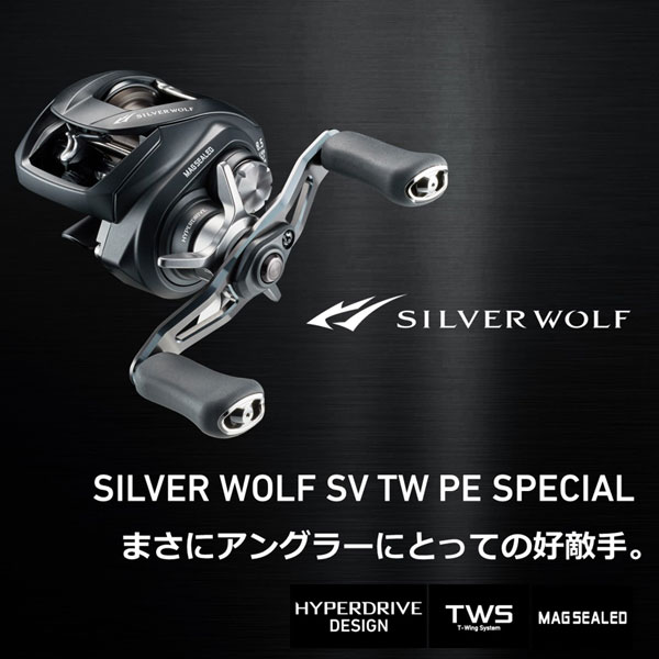 シルバーウルフSV TW 1000XHL PE SPECIAL 美品 楽天市場】ダイワ シルバーウルフ SV TW 1000XHL PE SPECIAL