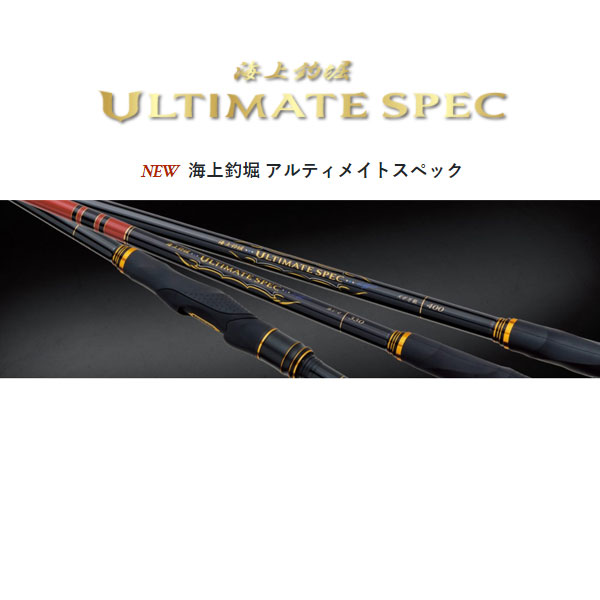 22 海上釣堀アルティメイトスペック 泳がせ 3.3m 2022年新製品 大型便A｜フィッシングマックス店