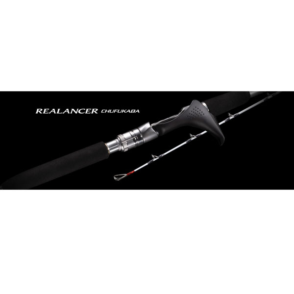 22 リアランサー中深場 82HH195/R 2022年新製品 大型便A