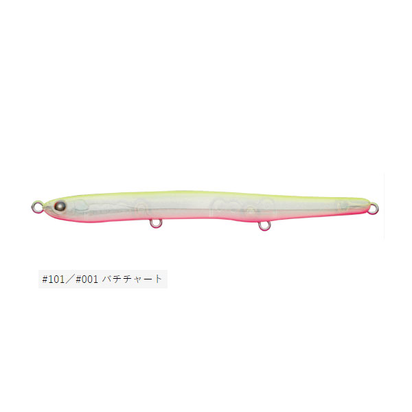 新品❗️ソフトハニタス4\"☆2個セット♪マドタチ最新 超大型新人！マドタチ ソフトハニタス 4inch ご予約受付の