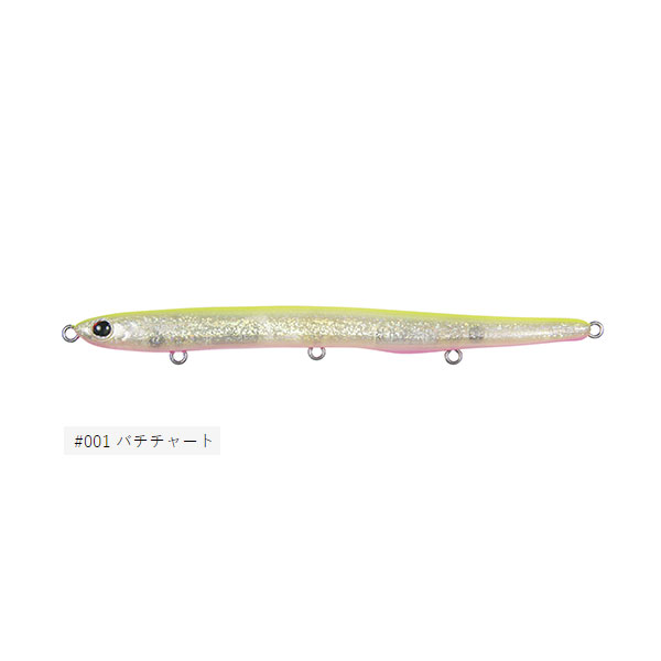 楽天市場】マドタチ ソフトハニタス 4インチ ムーンチャート