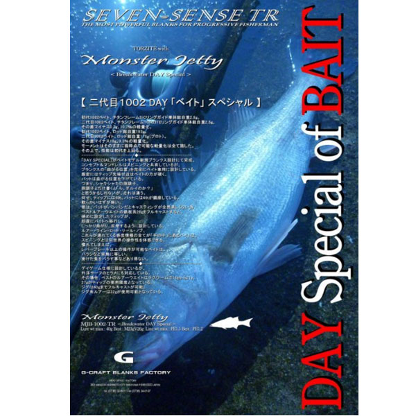 楽天市場】シーレーベル Heaven&Hell X1-88XHB-TZ (ベイトモデル