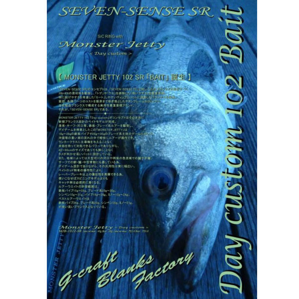 楽天市場】シーレーベル Heaven&Hell X1-88XHB-TZ (ベイトモデル