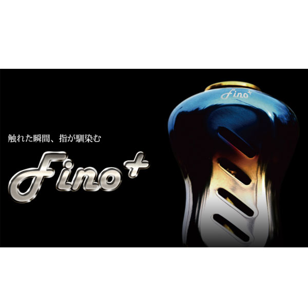リブレフィーノプラスハンドルノブ ブラック2個 fino+ フィーノプラス 2個 ブラックIP シルバー Livre リブレ