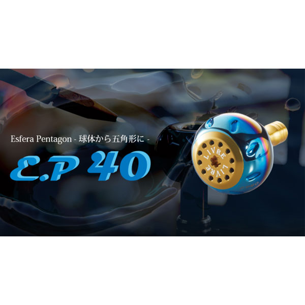 カミカゼノゴトクさん専用EPチタニウムノブ EP40 シマノB 美品 チタン 51mD4RIPtyL._UF1000,1000_QL80_.jpg