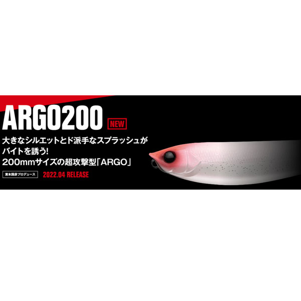 アピア (APIA)アルゴ200 ゴールドコノシロ