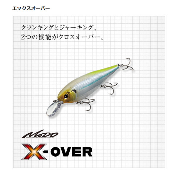 エバーグリーン　オッタークローラー　菊元ブラック 楽天市場】エバーグリーン オッタークローラー #655 菊元