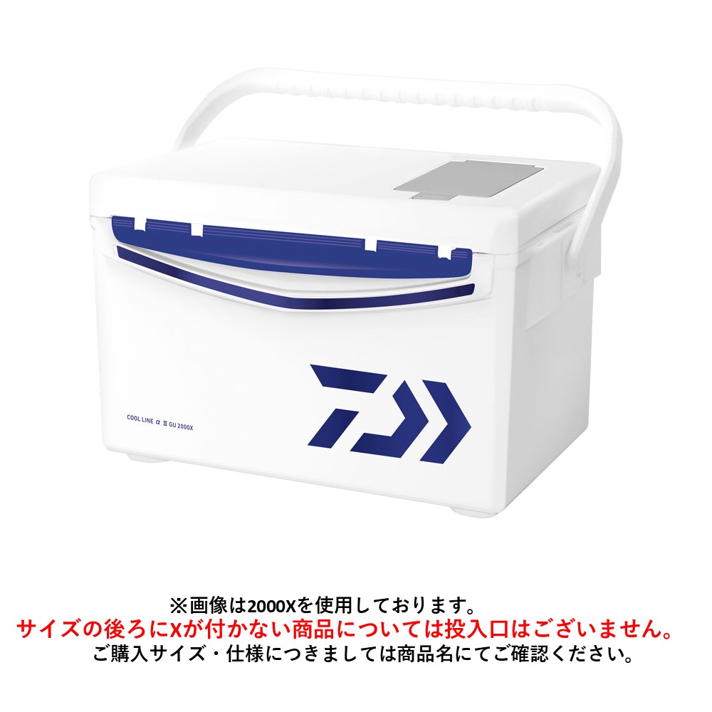 クールラインアルファ3 GU1500X ブルー ダイワ クーラーボックス 座れる 投入口付き 大型便A
