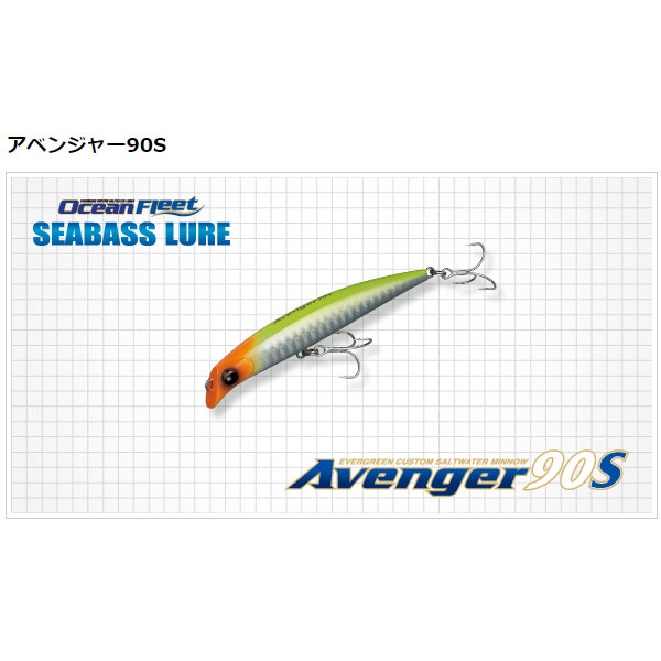 エバーグリーン　ゼファー　アバンギャルド マイティスラッガー98EX エバーグリーン ゼファー アバンギャルド ZAGS-98M/MH-EX