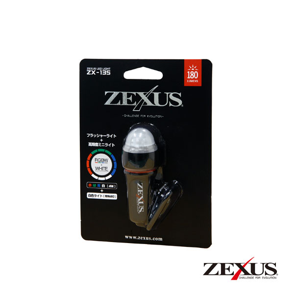 楽天市場】冨士灯器 ZEXUS ZX-135 (ライト) : フィッシング遊